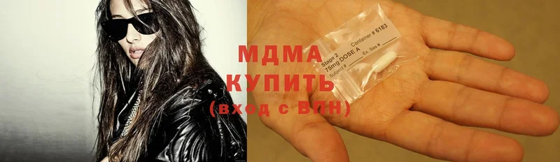 MDMA crystal  Котельнич 